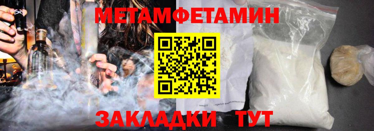 Амфетамин 98% Балашов