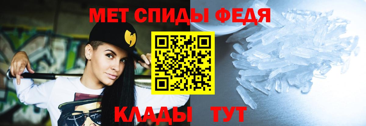 Amphetamine Premium  Вход с VPN  АМФЕТАМИН  Балашов 