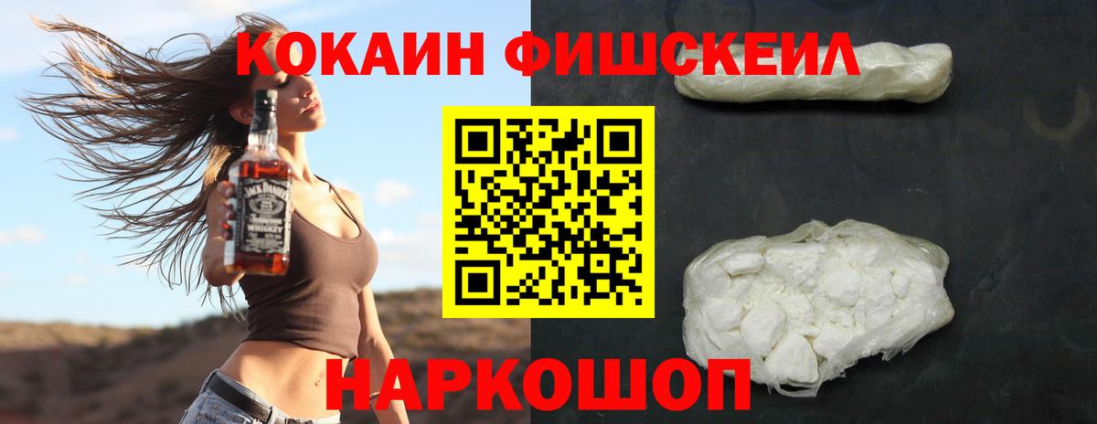 COCAIN Columbia Балашов
