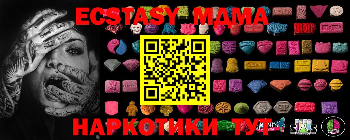 ЭКСТАЗИ диски Балашов
