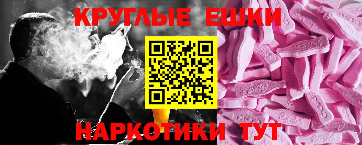 Балашов  Экстази  Ecstasy Philipp Plein  Вход с VPN  Ecstasy VHQ 