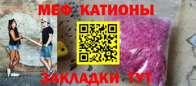 MESCALINE Нягань