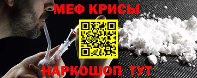 MESCALINE Нягань
