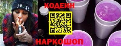 синтетический гашиш Пенза