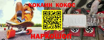 гашик Обнинск