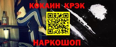 MESCALINE Нягань