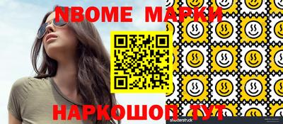 МДМА Обь