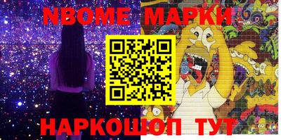 MESCALINE Нягань