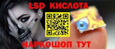 синтетический гашиш Пенза