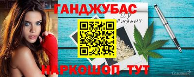 гашик Обнинск