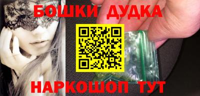 ешки Первоуральск