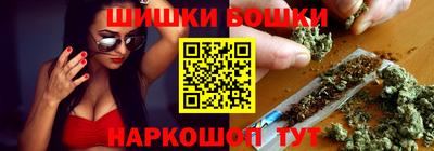 гашик Обнинск