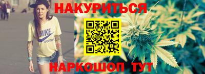 гашик Обнинск