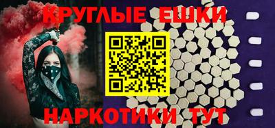 МДМА Обь