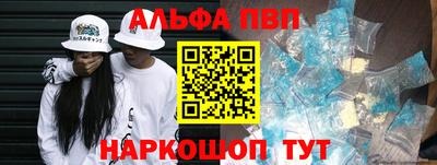 гашик Обнинск