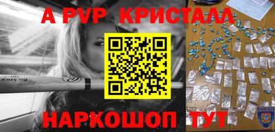 тгк Партизанск