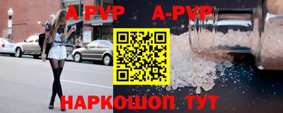 гашик Обнинск