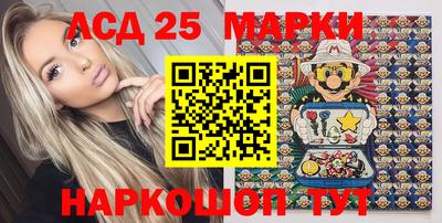 МДМА Обь