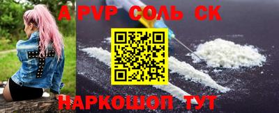 гашик Обнинск