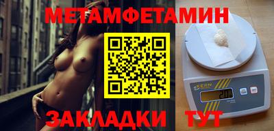 МДМА Обь