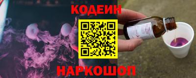 MESCALINE Нягань