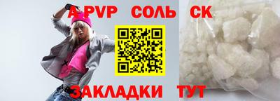 синтетический гашиш Пенза