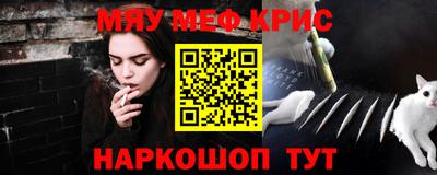 гашик Обнинск