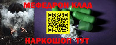 MESCALINE Нягань