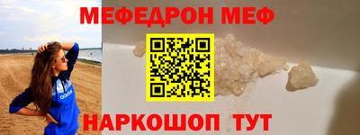 гашик Обнинск