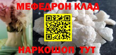 MESCALINE Нягань