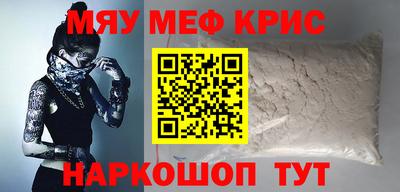 гашик Обнинск
