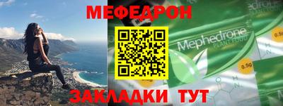 МДМА Обь