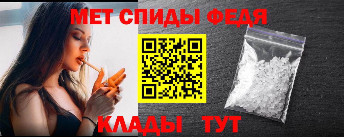 Балашов  Метамфетамин винт  Вход с VPN  Метамфетамин винт 